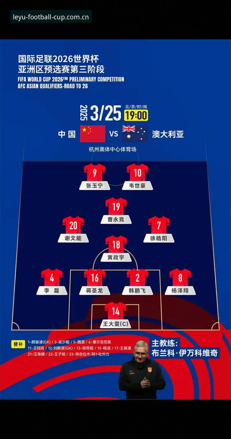 最新乐鱼体育世界杯2026赛程表 乐鱼体育世界杯2026赛程表深度分析:从陈姐的熬夜经历看数据背后的逻辑