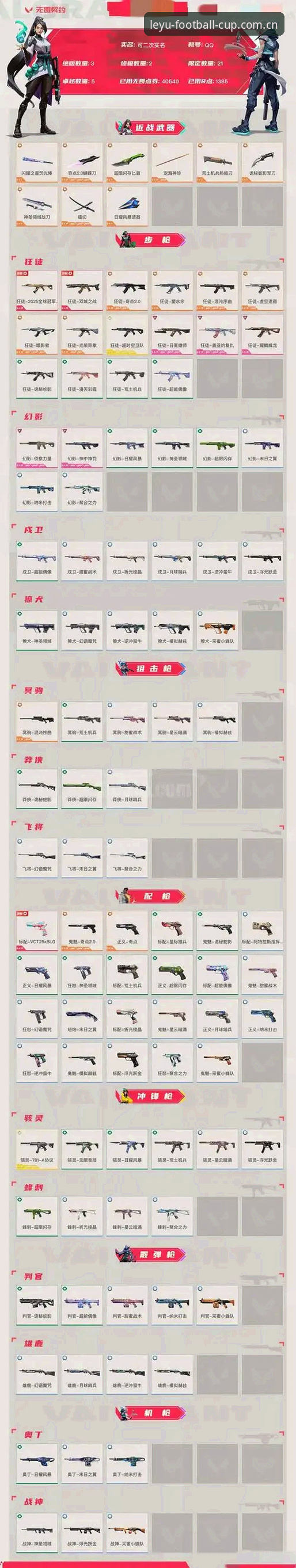 湖人补强幕后棋盘：新分析师入局与休赛期运作的完整观察指南